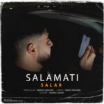 دانلود آهنگ جدید سالار بحیرایی سلامتی